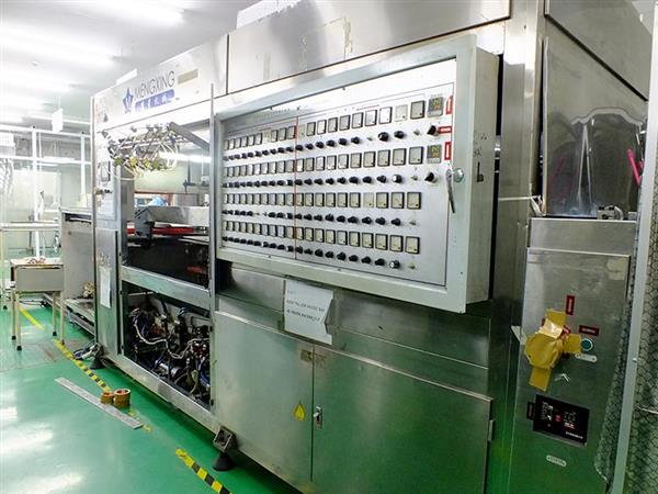 Hình ảnh phòng sản xuất Forming 2