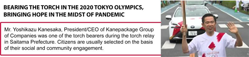 2020年東京オリンピックで聖火を担ぎ、パンデミックのさなかに希望をもたらす。