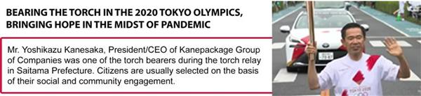 2020年東京オリンピックで聖火を担ぎ、パンデミックのさなかに希望をもたらす。